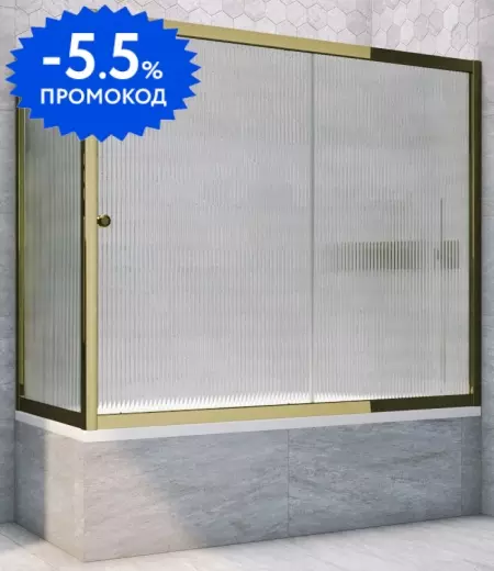 

Шторка на ванну стеклянная «Vegas Glass» ZV+ZVF Tur Novo 150/75 Moru рифлёная/бронза универсальная