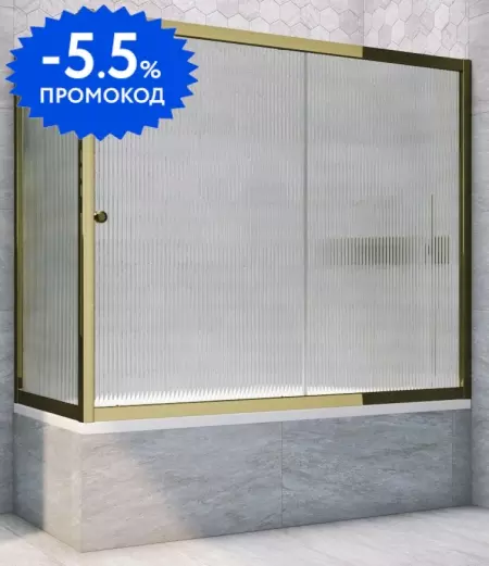 

Шторка на ванну стеклянная «Vegas Glass» ZV+ZVF Tur Novo 150/80 Moru рифлёная/бронза универсальная