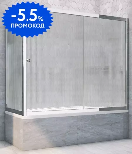 

Шторка на ванну стеклянная «Vegas Glass» ZV+ZVF Tur Novo 150/85 Moru рифлёная/хром глянцевая универсальная