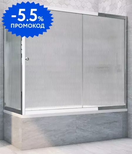 

Шторка на ванну стеклянная «Vegas Glass» ZV+ZVF Tur Novo 160/75 Moru рифлёная/хром глянцевая универсальная