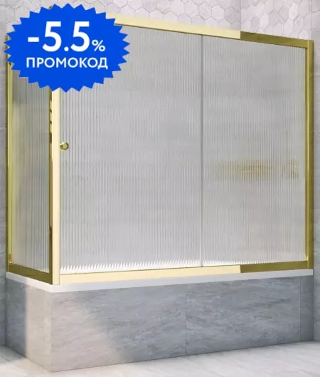 

Шторка на ванну стеклянная «Vegas Glass» ZV+ZVF Tur Novo 170/75 Moru рифлёная/золото глянцевое универсальная