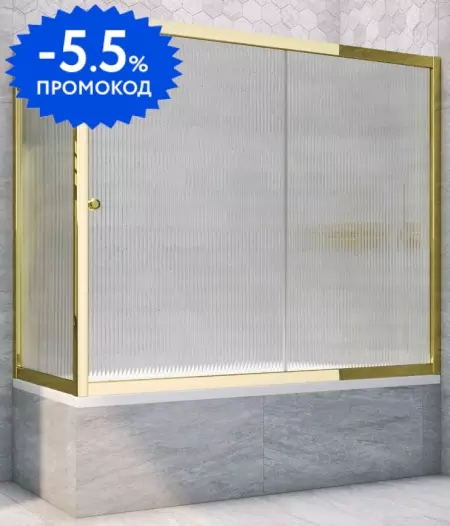 

Шторка на ванну стеклянная «Vegas Glass» ZV+ZVF Tur Novo 170/85 Moru рифлёная/золото глянцевое универсальная