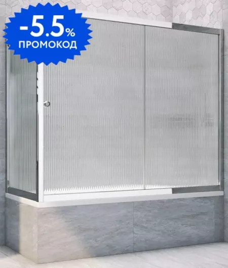 

Шторка на ванну стеклянная «Vegas Glass» ZV+ZVF Tur Novo 170/90 Moru рифлёная/хром глянцевая универсальная