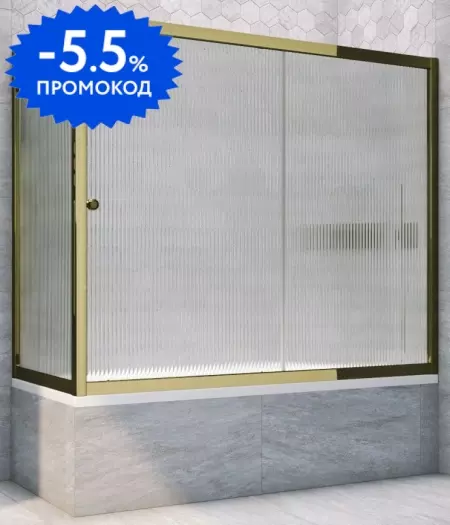 

Шторка на ванну стеклянная «Vegas Glass» ZV+ZVF Tur Novo 180/75 Moru рифлёная/бронза универсальная