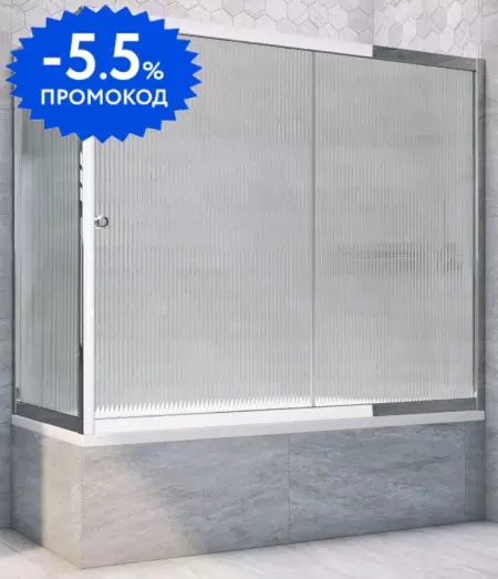 

Шторка на ванну стеклянная «Vegas Glass» ZV+ZVF Tur Novo 180/85 Moru рифлёная/хром глянцевая универсальная