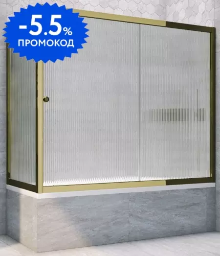

Шторка на ванну стеклянная «Vegas Glass» ZV+ZVF Tur Novo 190/70 Moru рифлёная/бронза универсальная