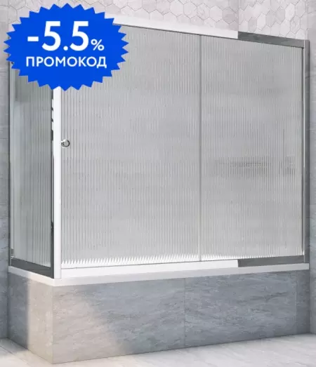 

Шторка на ванну стеклянная «Vegas Glass» ZV+ZVF Tur Novo 190/70 Moru рифлёная/хром глянцевая универсальная