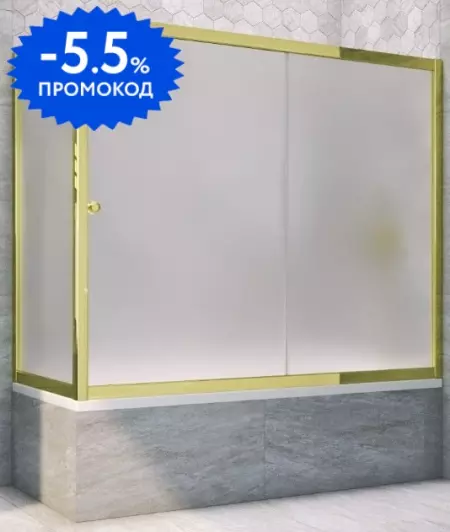 

Шторка на ванну стеклянная «Vegas Glass» ZV+ZVF Tur Novo 190/70 сатин/золото глянцевое универсальная