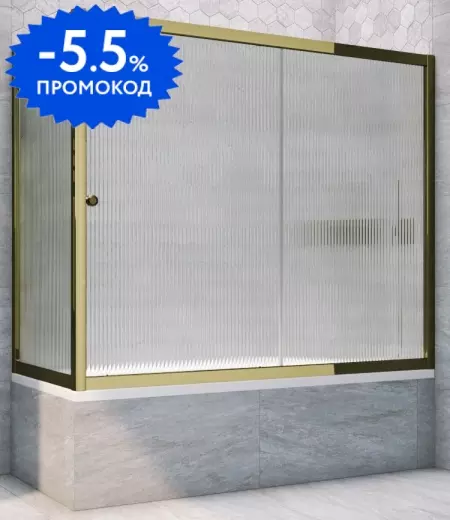 

Шторка на ванну стеклянная «Vegas Glass» ZV+ZVF Tur Novo 190/75 Moru рифлёная/бронза универсальная