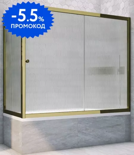 

Шторка на ванну стеклянная «Vegas Glass» ZV+ZVF Tur Novo 190/80 Moru рифлёная/бронза универсальная