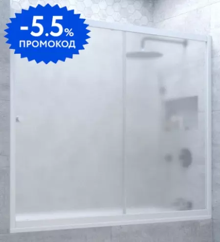 

Шторка на ванну стеклянная «Vegas Glass» ZV Novo 190/140 сатин/белая универсальная