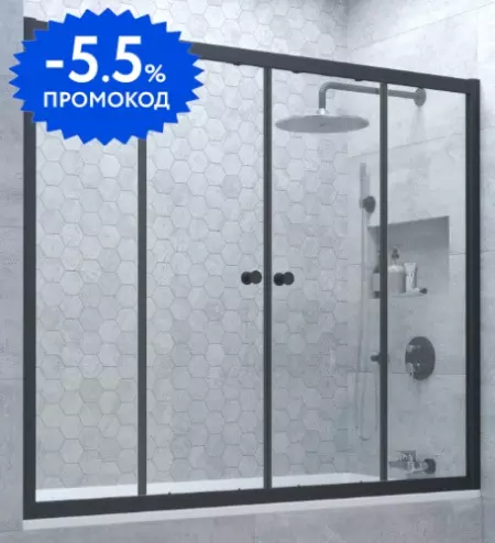 

Шторка на ванну стеклянная «Vegas Glass» Z2V Novo 155/140 прозрачная/чёрная матовая