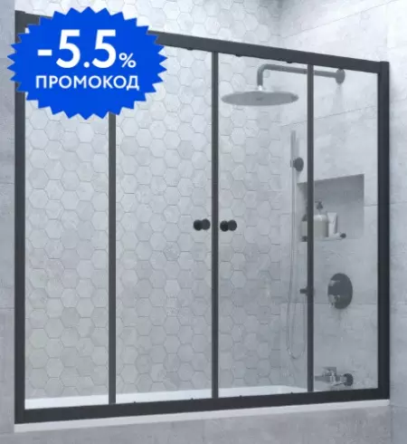 

Шторка на ванну стеклянная «Vegas Glass» Z2V Novo 165/140 прозрачная/чёрная матовая