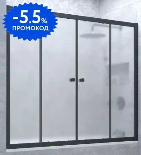 

Шторка на ванну стеклянная «Vegas Glass» Z2V Novo 165/140 сатин/чёрная матовая
