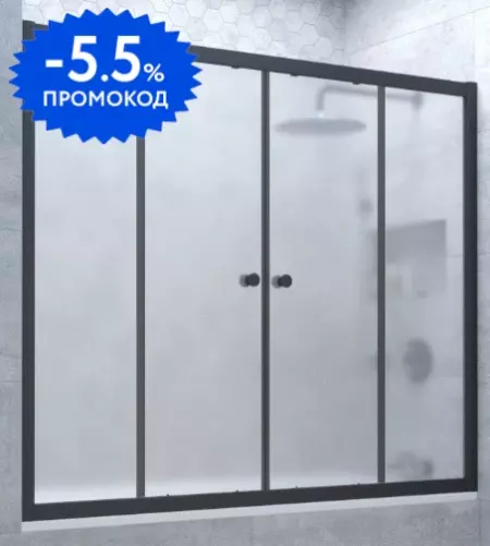 

Шторка на ванну стеклянная «Vegas Glass» Z2V Novo 175/140 сатин/чёрная матовая