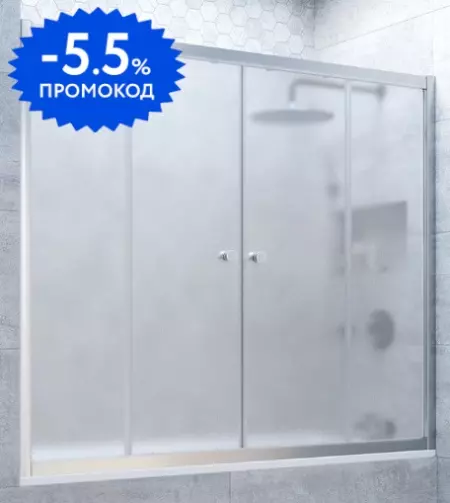 

Шторка на ванну стеклянная «Vegas Glass» Z2V Novo 190/140 сатин/хром матовая