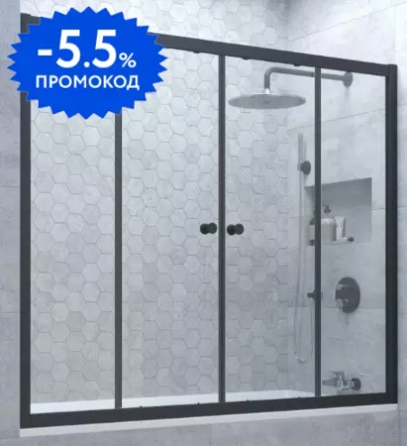 

Шторка на ванну стеклянная «Vegas Glass» Z2V Novo 190/140 прозрачная/чёрная матовая