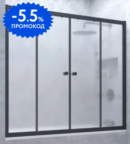 

Шторка на ванну стеклянная «Vegas Glass» Z2V Novo 190/140 сатин/чёрная матовая