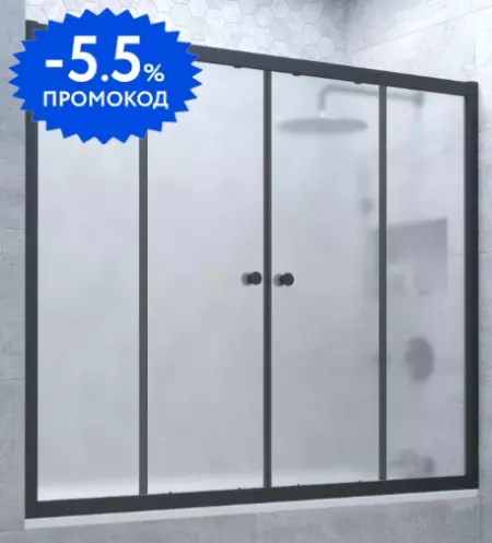 

Шторка на ванну стеклянная «Vegas Glass» Z2V Novo 195/140 сатин/чёрная матовая