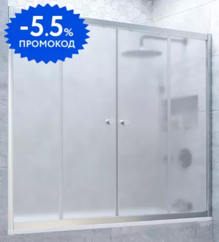 

Шторка на ванну стеклянная «Vegas Glass» Z2V Novo 200/140 сатин/хром матовая