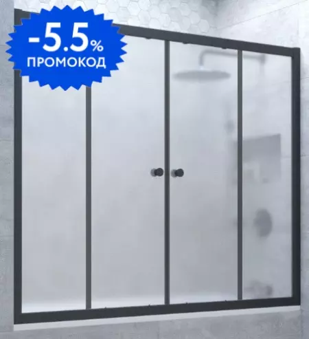 

Шторка на ванну стеклянная «Vegas Glass» Z2V Novo 200/140 сатин/чёрная матовая