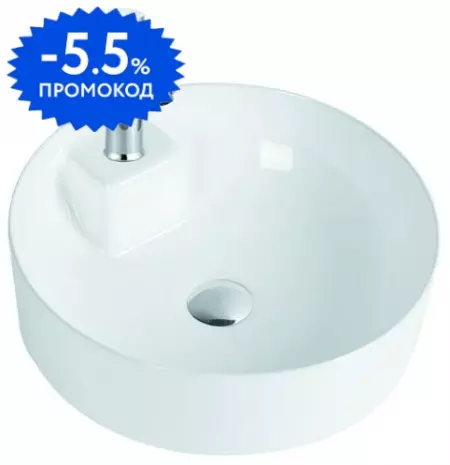 

Раковина «Aquatek» Европа 40/40 AQ5212-MW фарфоровая белая матовая