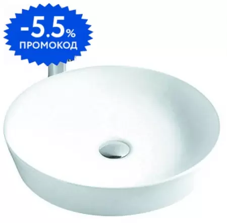 

Раковина «Aquatek» Европа 42/42 AQ5558-MW фарфоровая белая матовая