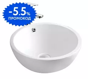 

Раковина «Aquatek» 44/44 AQ5354-MW фарфоровая белая матовая