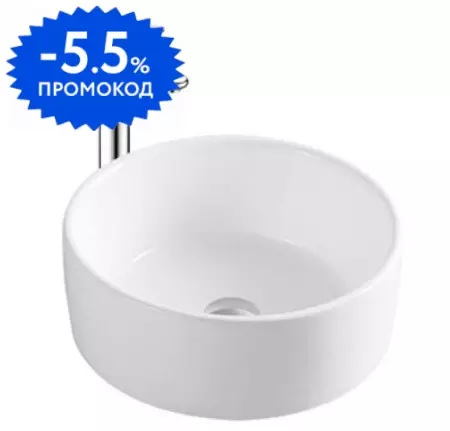 

Раковина «Акватек» 40/40 AQ5118-MW фарфоровая белая матовая