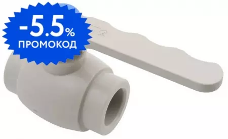 

Кран шаровой полипропилен магистральный «AlcaPipe» Aqua AB271020100Z D20 серый