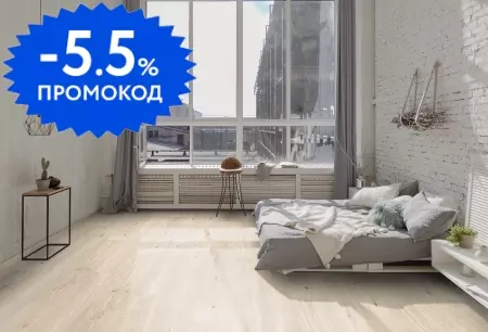 

Коллекция ламината «Classen» Charm WR