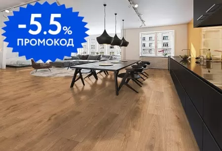 

Коллекция ламината «Classen» Pride WR
