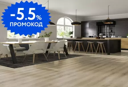 

Коллекция ламината «Classen» Lifestyle WR