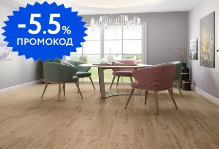 

Коллекция ламината «Classen» Mood WR