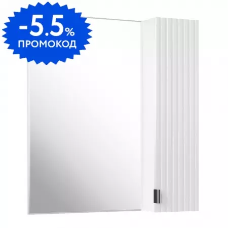 

Зеркало «ASB-Woodline» Дора 60 без света белое правое