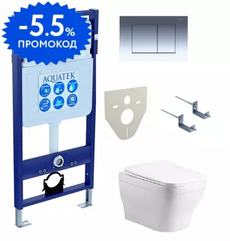 

Комплект инсталляция с унитазом, крышкой и кнопкой смыва «Aquatek» Set Aquatek Амадео cm-010 4в1 (инсталляция/унитаз с сиденьем/крепеж/звукоизоляционная прокладка) безободковый белый