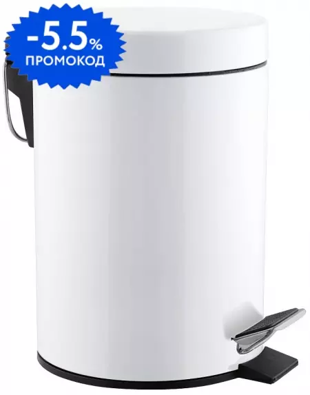 

Мусорное ведро с педалью «Mediclinics» PP1321 20 л белое