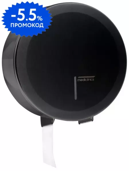 

Диспенсер для туалетной бумаги «Mediclinics» PR2787B на стену чёрный