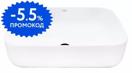 

Раковина «Creo Ceramique» Pau 50/40 PU4200MRMWH фарфоровая белая матовая