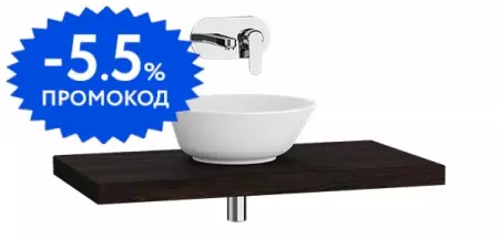 

Консоль с раковиной «Vitra» Stand 90 подвесная тёмный вяз