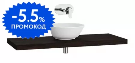 

Консоль с раковиной «Vitra» Stand 120 подвесная тёмный вяз