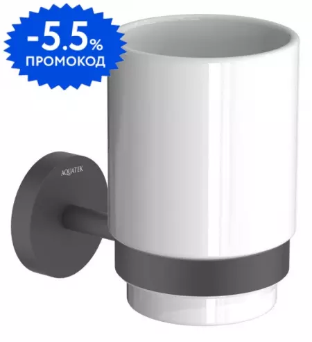 

Стакан для зубных щёток «Aquatek» Бетта AQ4604MB на стену чёрный матовый