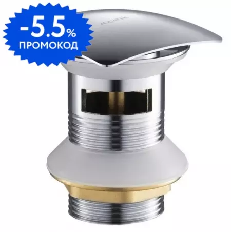 

Донный клапан для раковины «Aquatek» AQ6004CR с механизмом Клик-Клак хром