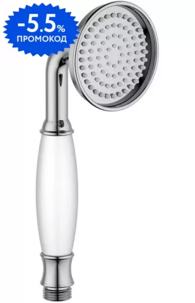 

Ручная лейка «Aquatek» Классик AQ2008CR хром