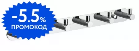 

Планка с крючками «Aquatek» Европа AQ4124CR на стену хром
