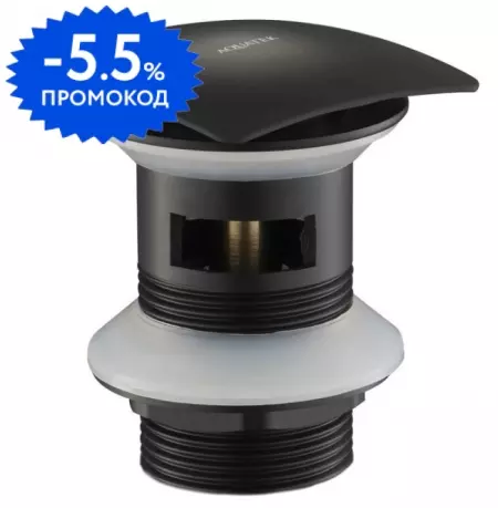 

Донный клапан для раковины «Aquatek» AQ6004MB с механизмом Клик-Клак чёрный матовый