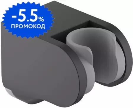 

Держатель для душа «Aquatek» AQ2405MB чёрный матовый