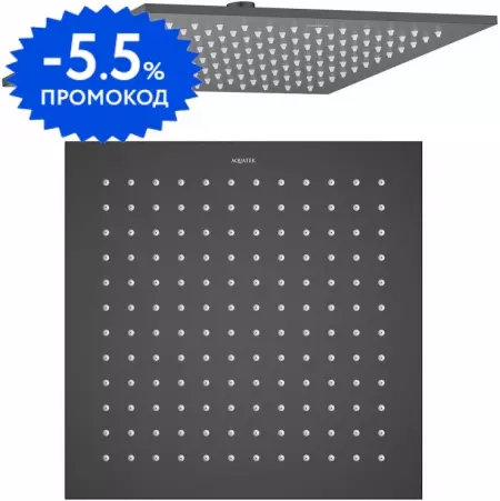 

Верхний душ «Aquatek» AQ2078MB чёрный матовый