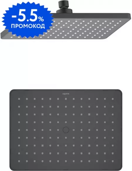 

Верхний душ «Aquatek» AQ2087MB чёрный матовый