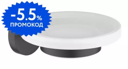

Мыльница «Aquatek» Европа AQ4103MB на стену чёрная матовая